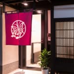 酵素風呂エステ　Natuliss～ナチュリス～