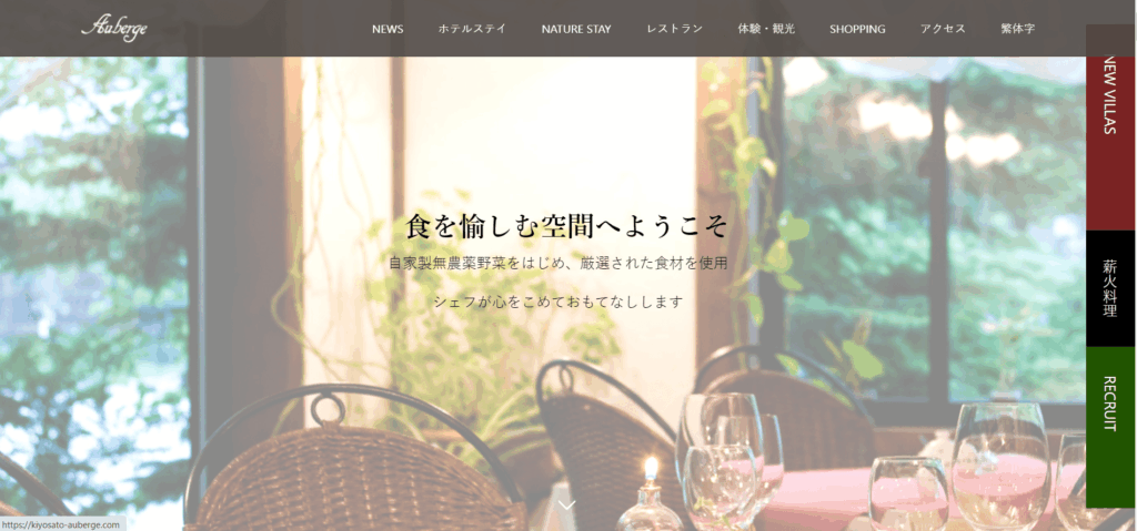 ファームオブ清里