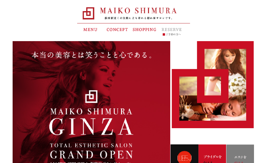 MAIKOSHIMURA