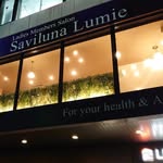 SavilunaLumie サビルナルミエ